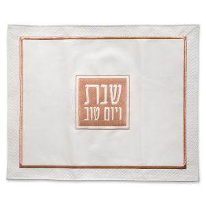 כיסוי חלה עם רקמת רוז גולד