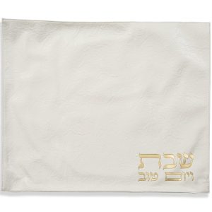 כיסוי חלה ״שבת ויום טוב״ · לבן