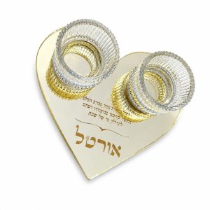 פמוט לב עם הקדשה אישית