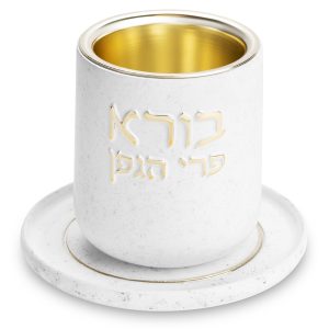 גביע קידוש עם תחתית · בטון בהיר