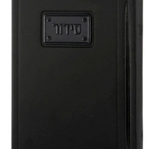 סידור פדני · שחור