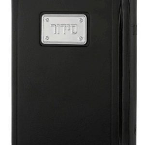 סידור פדני · שחור וכסף