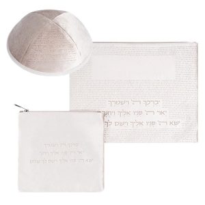 סט קטיפה ״יברכך״ עם כיפה · אפור בהיר